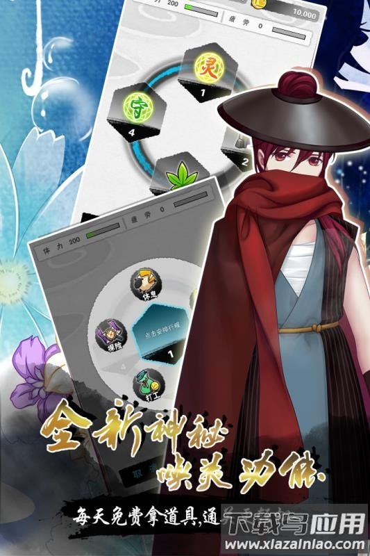 爱养成4游戏九游版最新版截图4