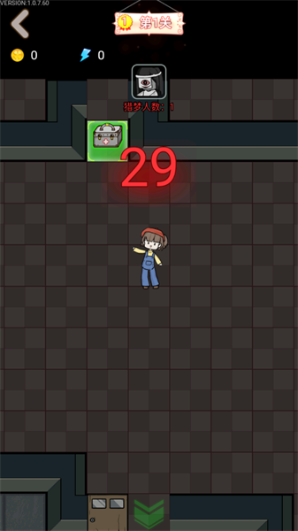 猎梦宿舍2游戏最新版截图1