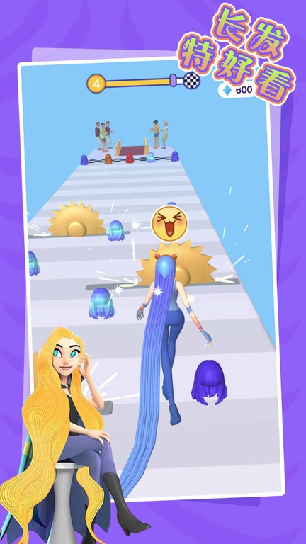 长发特好看游戏最新版截图3