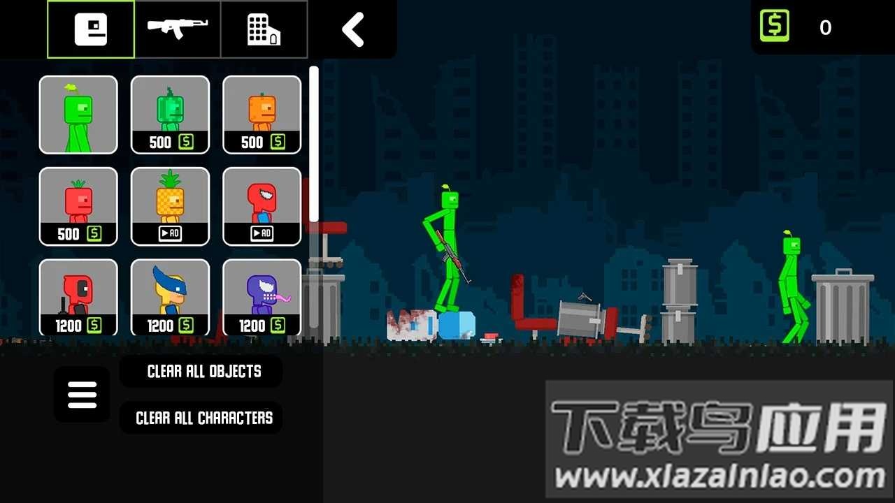 石灰游乐场沙盒游戏最新版截图3