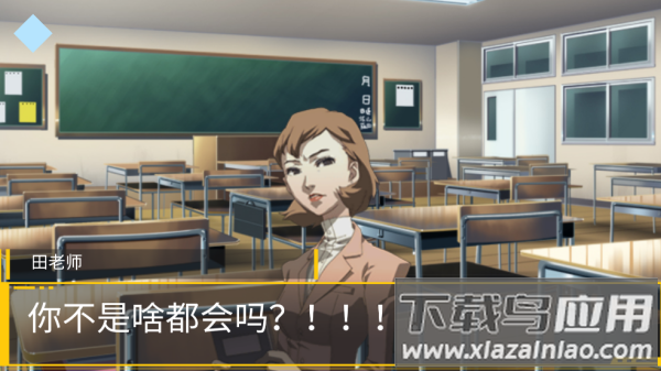 大小姐的枯燥一天游戏