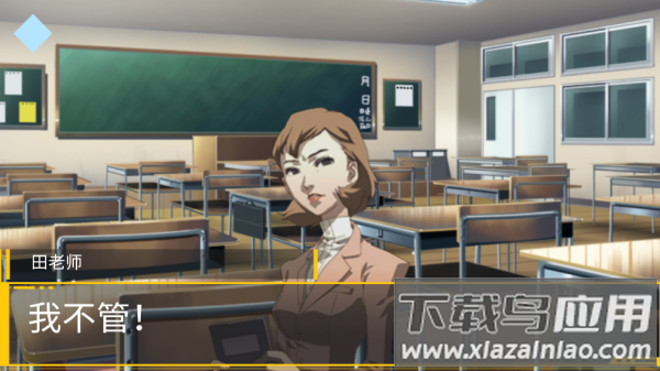 大小姐的枯燥一天游戏