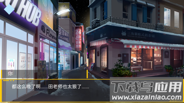 大小姐的枯燥一天游戏