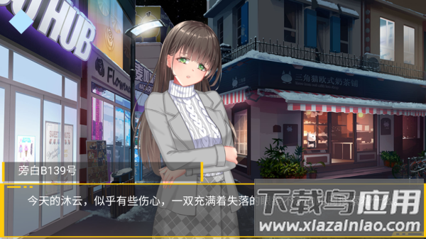 大小姐的枯燥一天游戏