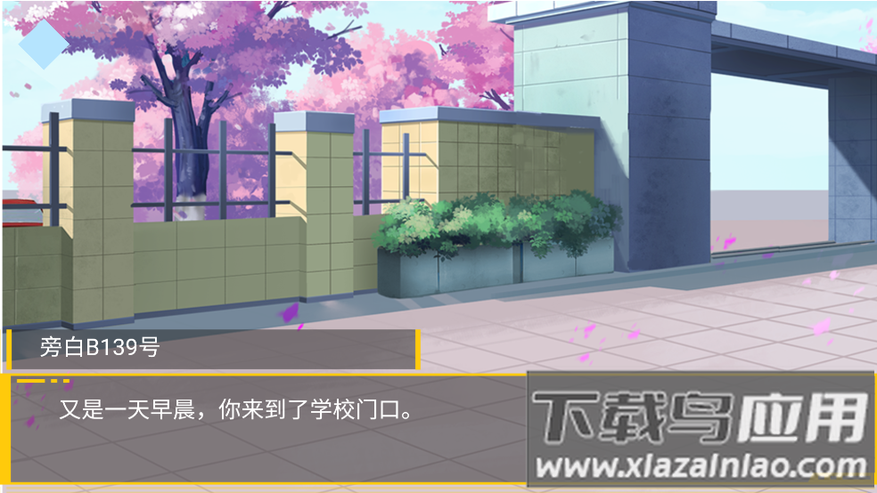 大小姐的枯燥一天游戏最新版截图2