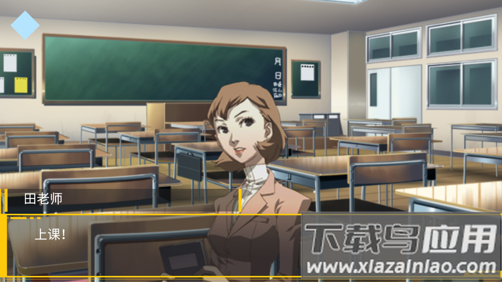 大小姐的枯燥一天游戏最新版截图4