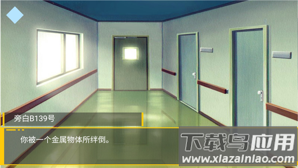 大小姐的枯燥一天游戏最新版截图5