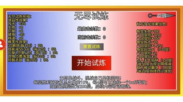 像素火影周年庆最新版截图2