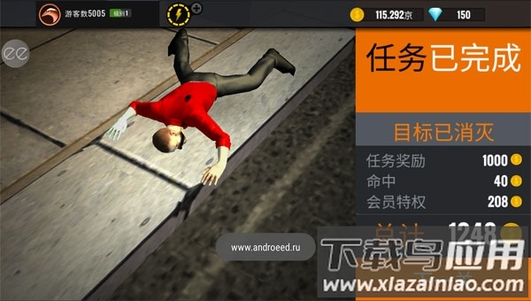 3D狙击手游戏下载