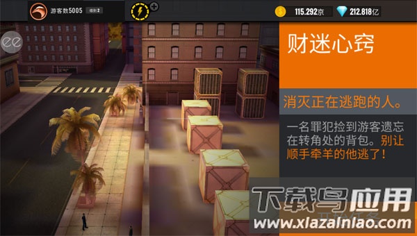 3D狙击手游戏下载截图1