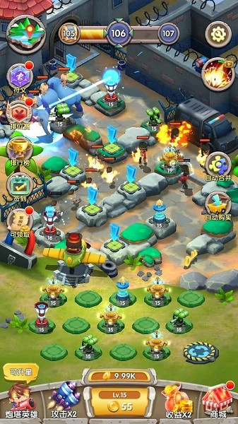 一个都别跑游戏截图