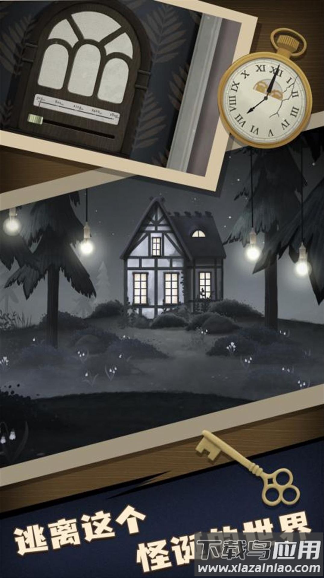 解谜大师机关密室游戏最新版截图1