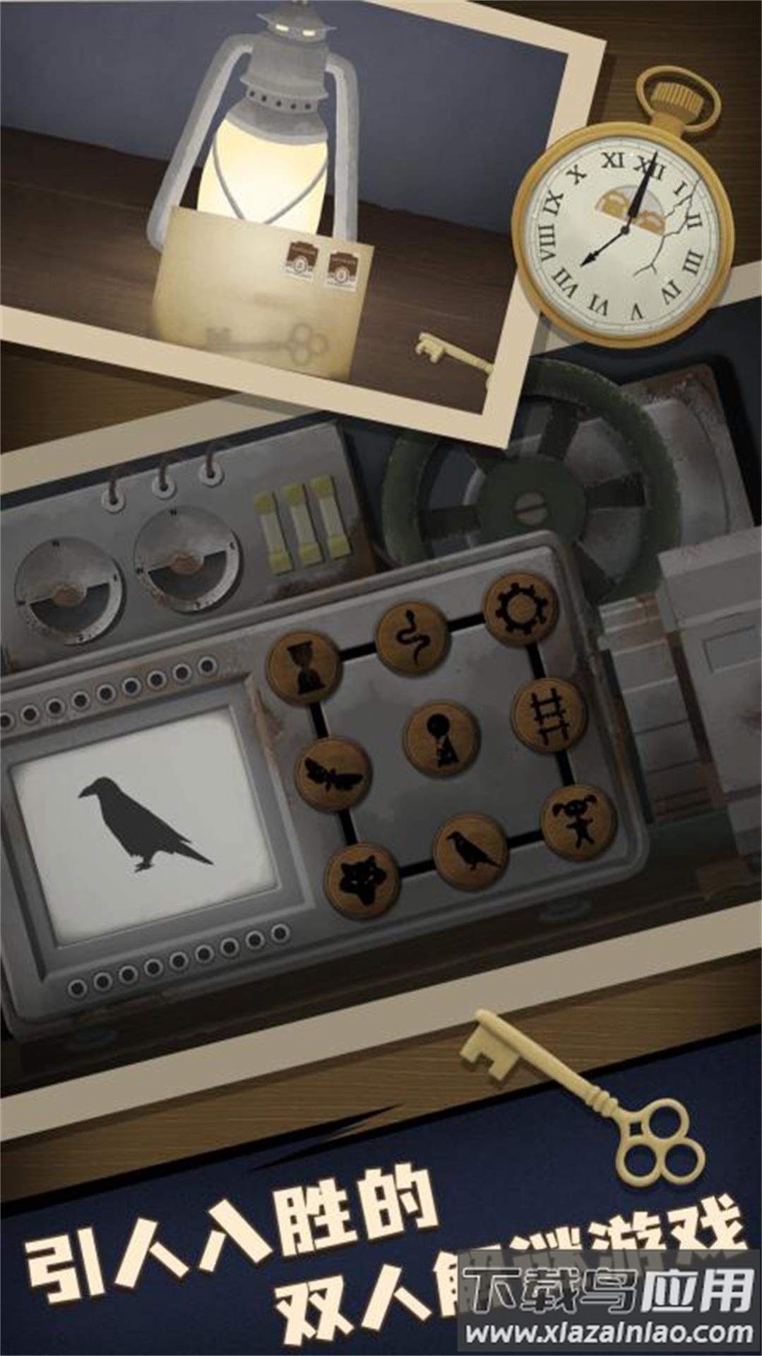 解谜大师机关密室游戏最新版截图2