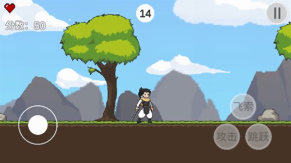 火山哥哥自制游戏仙剑无间(XianJian)截图3