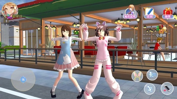 樱花校园粉色少女手游最新版截图4
