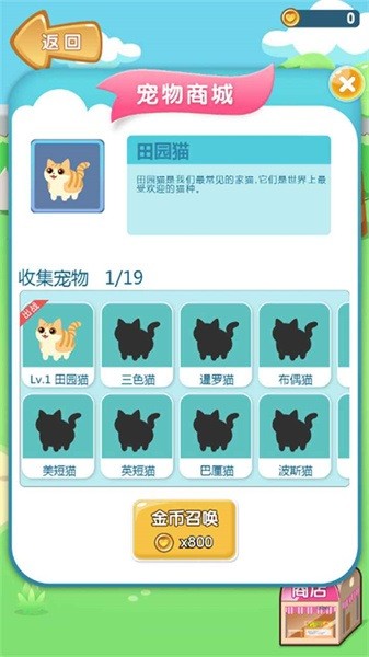 美食连连看小游戏最新版截图3