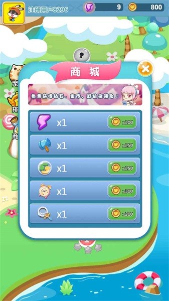 美食连连看小游戏最新版截图5