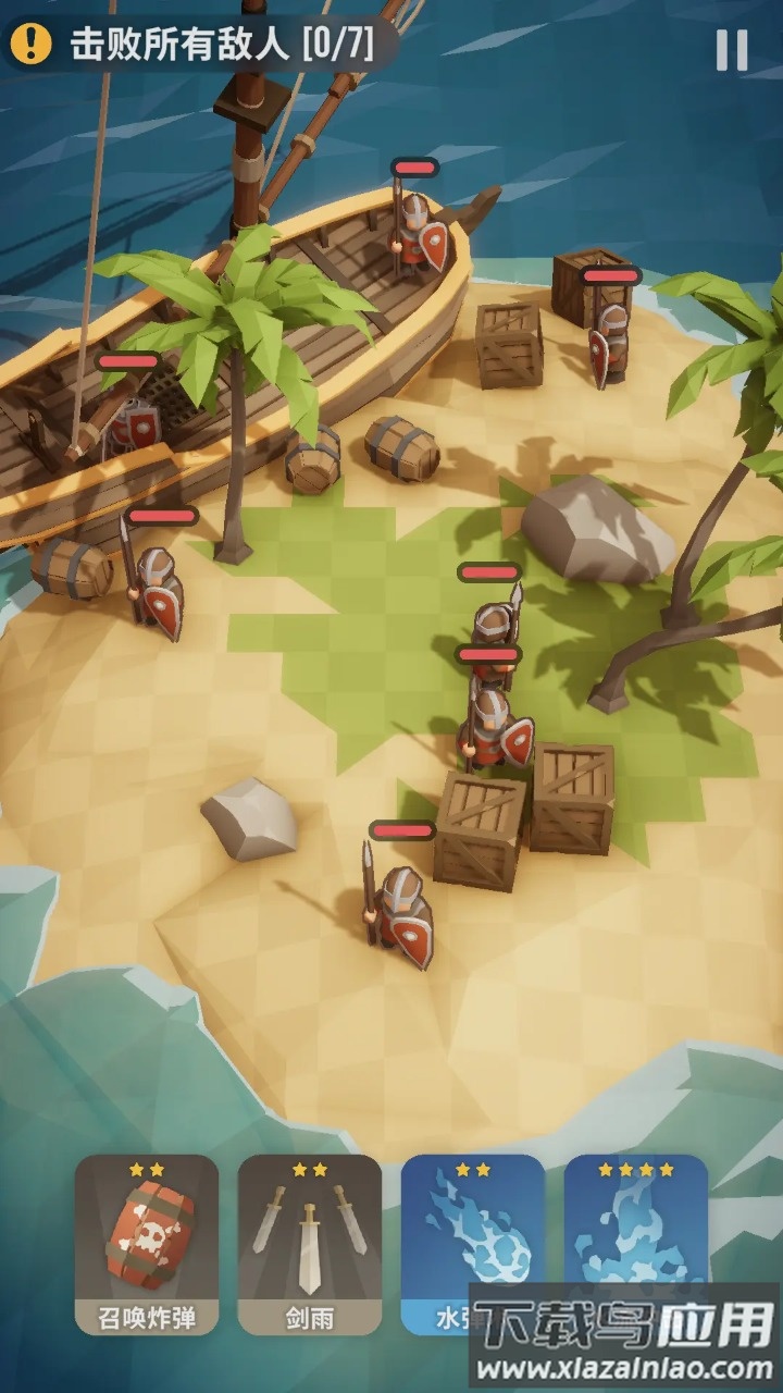 魔法突袭官方下载最新版截图1