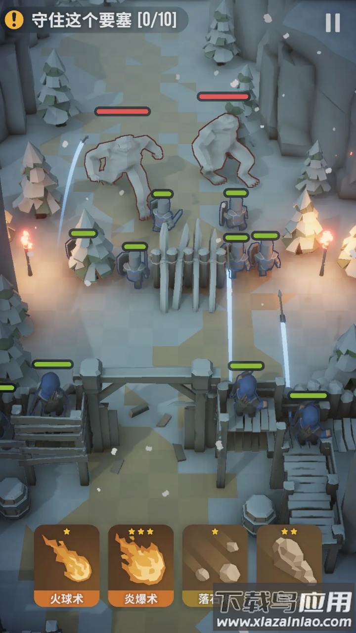 魔法突袭官方下载最新版截图4