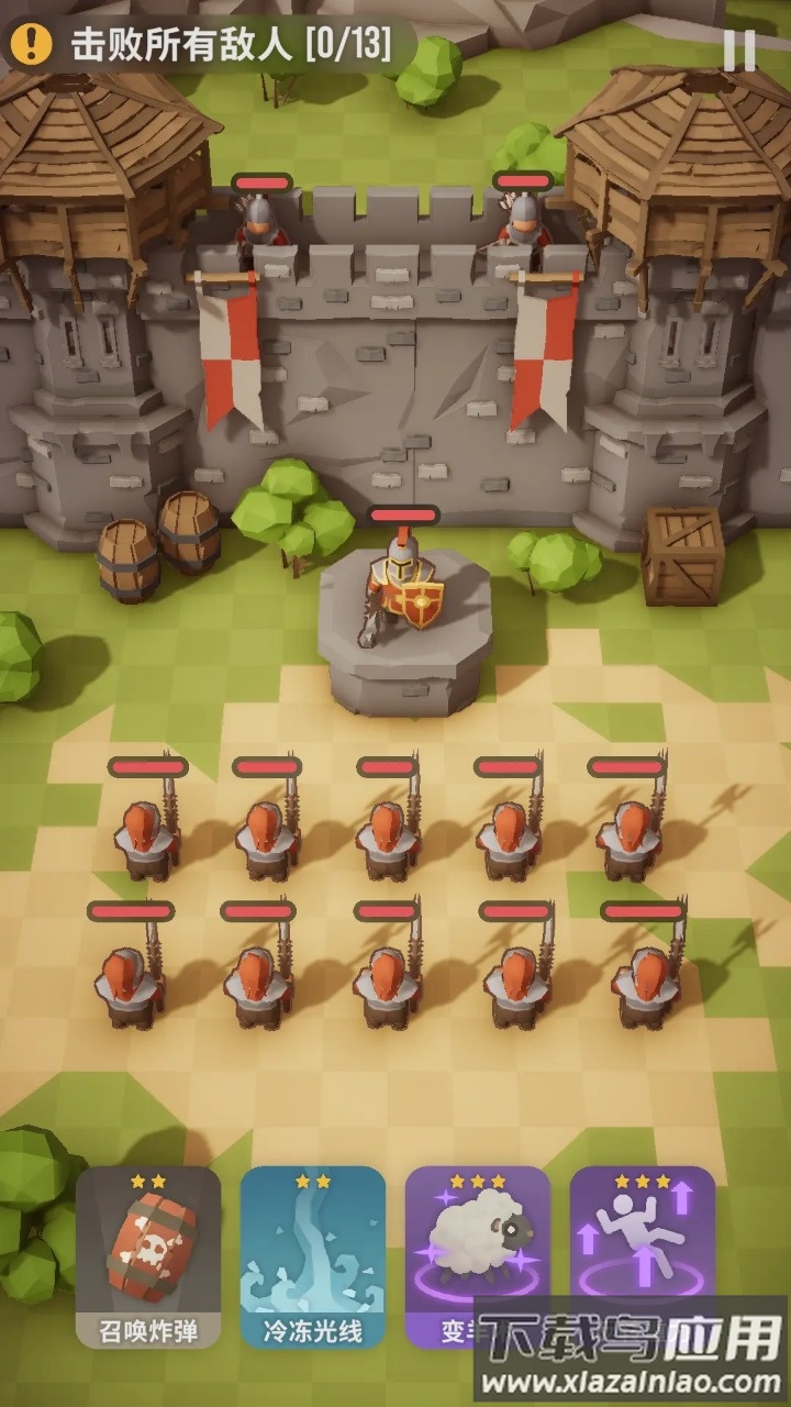 魔法突袭官方下载最新版截图5