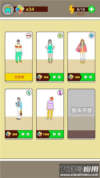 地铁挤一挤游戏