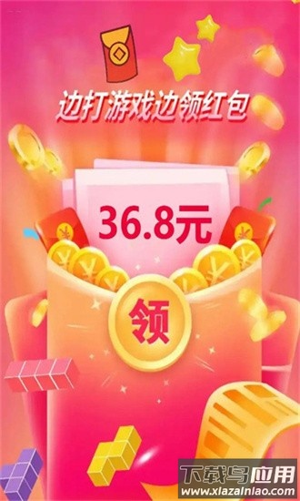 海豚消消消最新版截图3