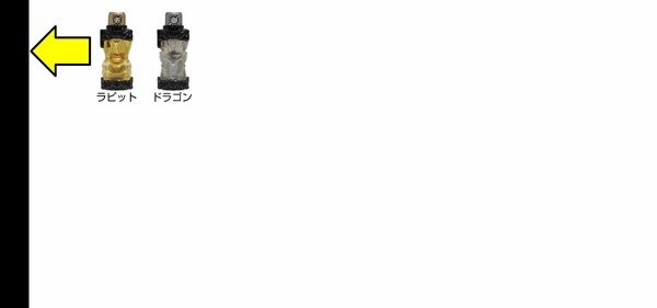 假面骑士build金银龙兔模拟器截图