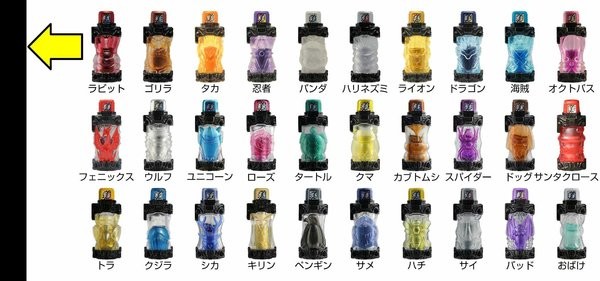 假面骑士build金银龙兔模拟器截图