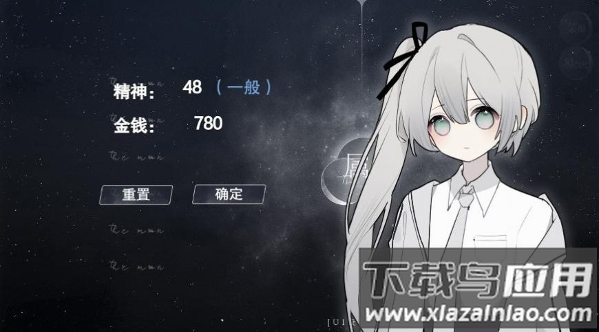 易次元怪谈之家截图4