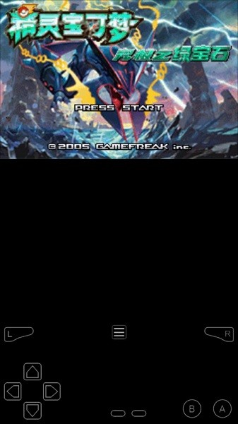 口袋妖怪究极绿宝石III修复版最新版截图1