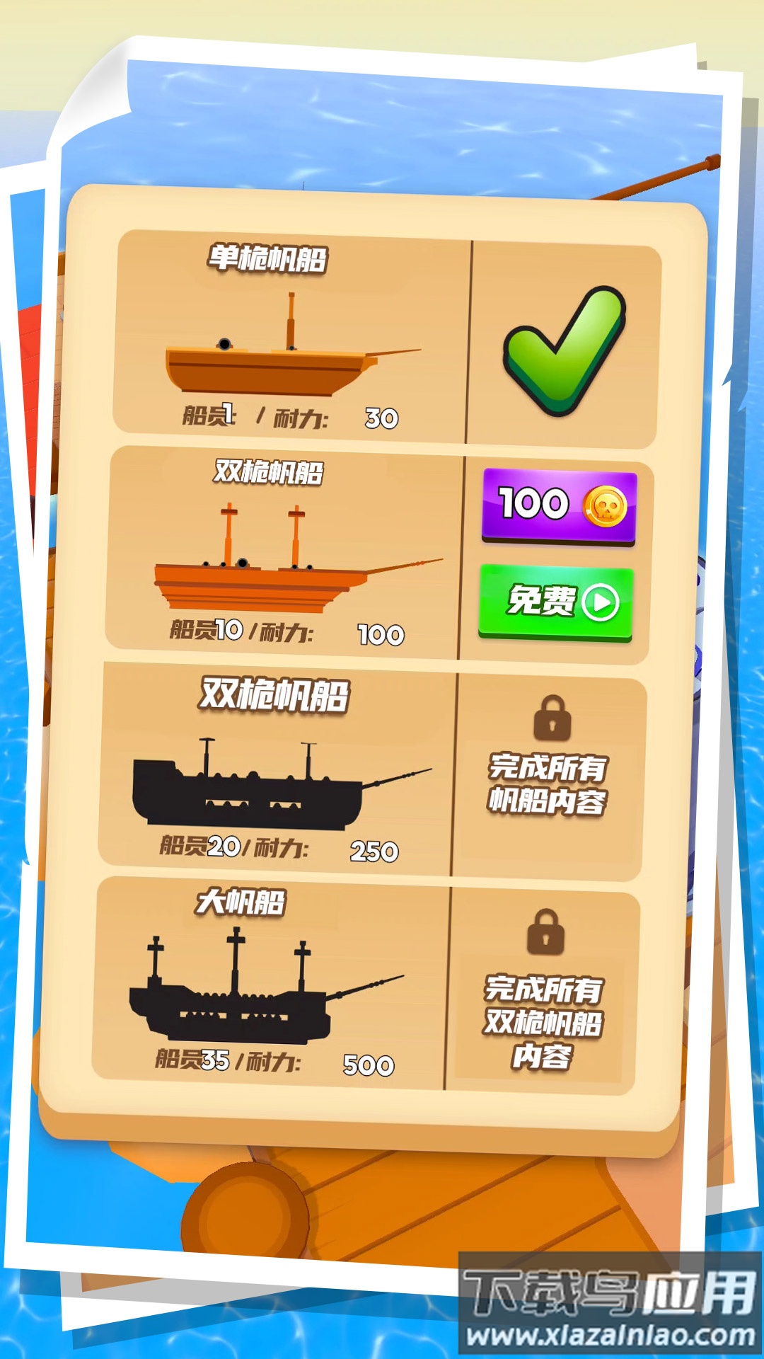 建筑大师最新版截图2