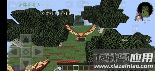 我的世界加强侏罗纪最新版截图2