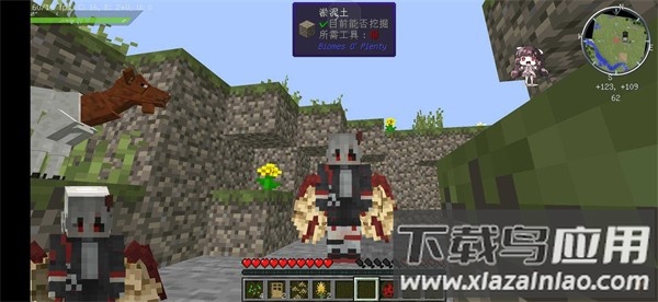 我的世界加强侏罗纪最新版截图4