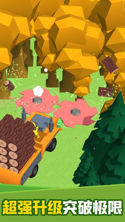 疯狂伐木机游戏截图