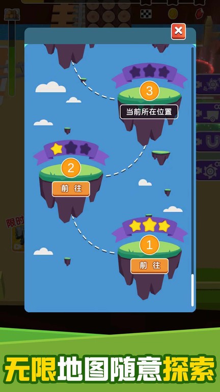 疯狂伐木机游戏截图