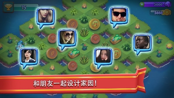 合合大陆:美丽的巨龙家园(Mergeland)最新版截图2