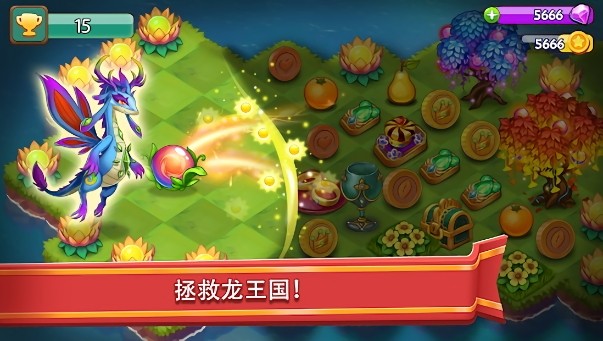 合合大陆:美丽的巨龙家园(Mergeland)最新版截图3