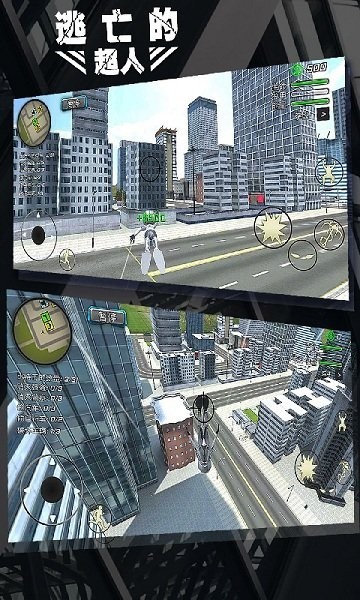 火柴人蜘蛛侠绳索英雄1游戏最新版截图1