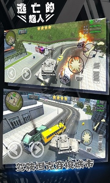 火柴人蜘蛛侠绳索英雄1游戏最新版截图2