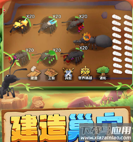 动物王国大冒险