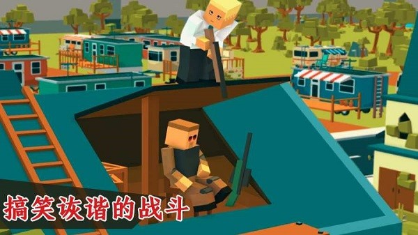 吃鸡大哥大小游戏最新版截图5