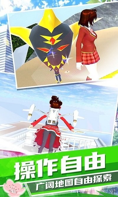 梦幻高校模拟正版2022最新版截图1