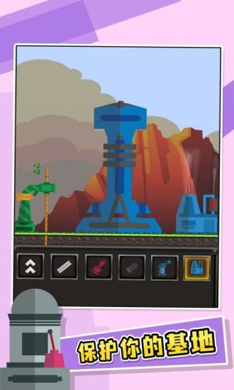 进击要塞游戏最新版截图3