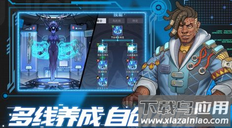 赛博英雄传奇崛起最新版截图1