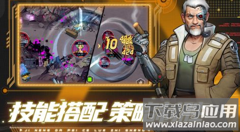 赛博英雄传奇崛起最新版截图2