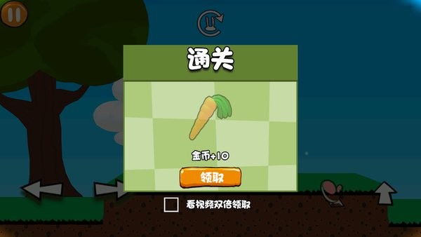 沙雕兔子人跳一跳最新版截图4