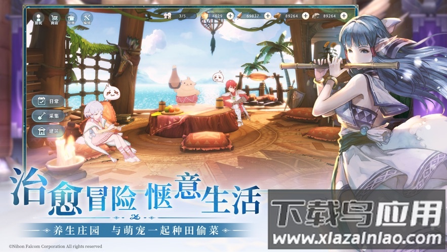 伊苏6:纳比斯汀的方舟最新版截图4