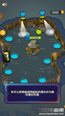 僵尸世界决战最新版截图2