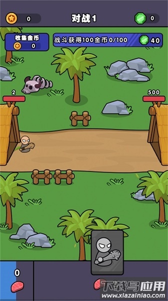 跨时代战争游戏