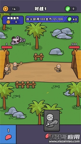 跨时代战争游戏